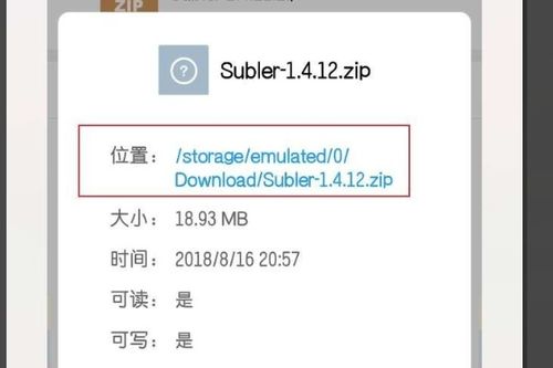 安卓系统账号存储位置,账号存储位置的奥秘与安全策略
