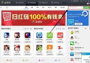 安卓系统可以卸载fx吗,安卓系统轻松卸载FX应用指南