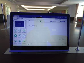 无纸化会议系统安卓平板,高效便捷的智能会议新体验