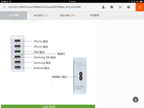 安卓系统手机电压多少,揭秘电池续航与性能的秘密