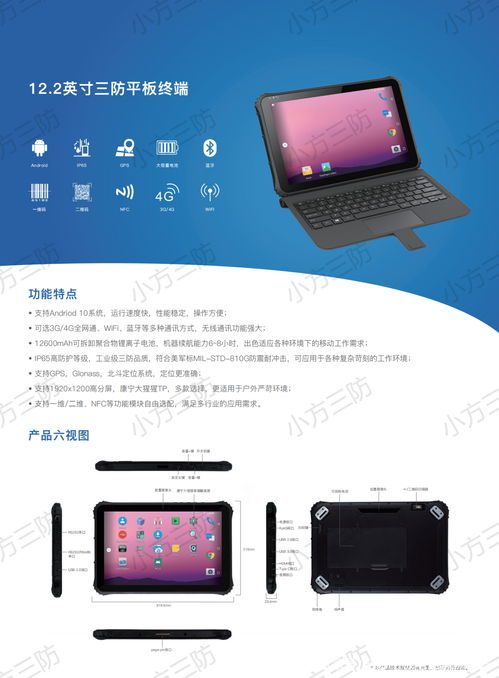 笔记本安卓12系统,笔记本系统新篇章