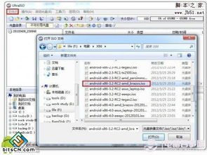 安卓系统保护硬件点哪个,安卓系统硬件保护点解析与优化策略