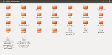 安卓系统源码linux打包