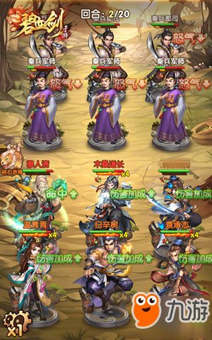 闲置文明军队最新版 