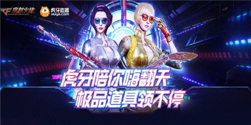 弹壳特攻队礼包码兑换游戏 