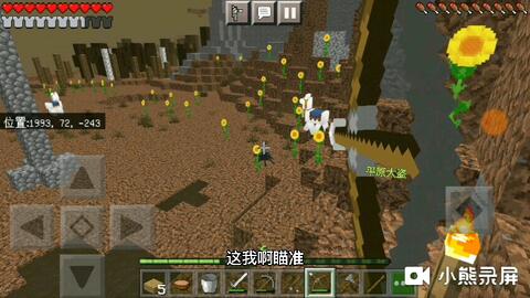 世界末日生存僵尸 