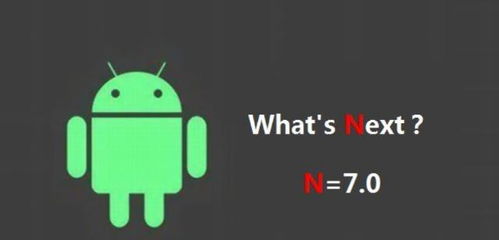 安卓系统要不要改,探索个性化体验之路