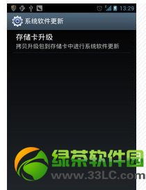 安卓最新系统怎么升级,安卓最新系统升级指南