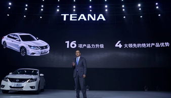 天籁系统的安卓怎么更新