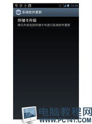 安卓系统升级动画软件,软件演变与视觉盛宴