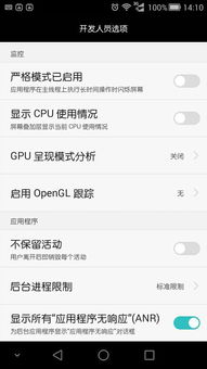 安卓系统占运存多少,揭秘内存消耗背后的秘密