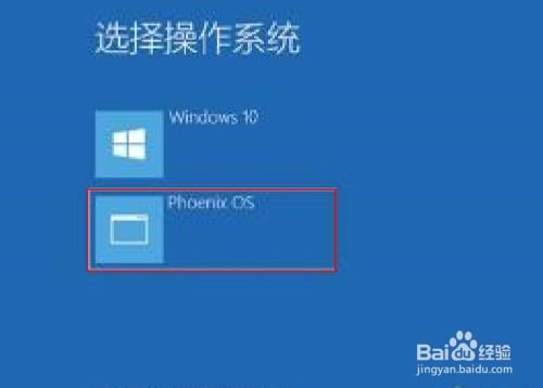 安卓操作系统的安装,畅享智能生活