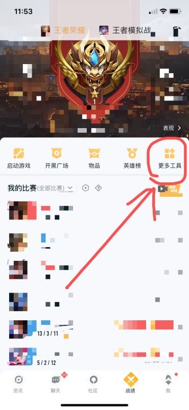 腾讯系统转移到安卓,畅享智能生活