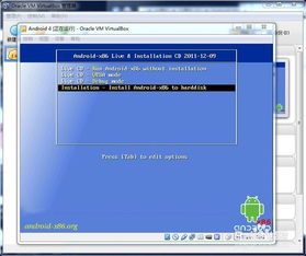 安卓系统更新过程演示,从通知到升级完成