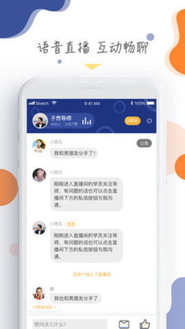 橘子会员系统和安卓区别