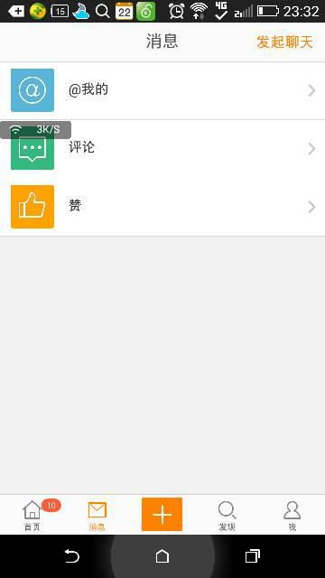 怎么样才能不当社畜:妻子的故事 