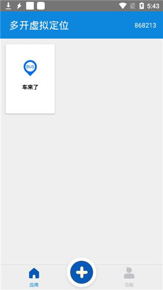 如何开虚拟位置安卓系统,如何利用安卓系统开启虚拟位置功能