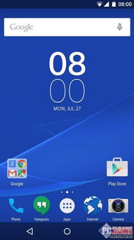 索尼的原生安卓系统吗