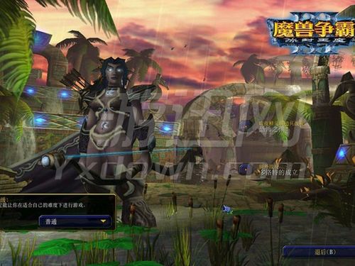 最后的希望3完整版 