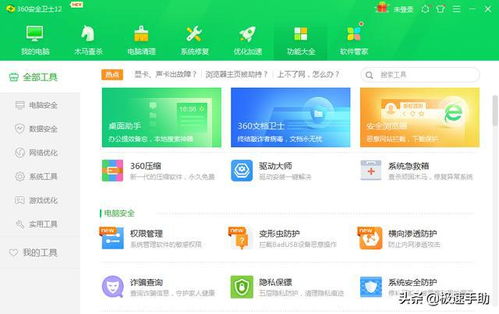 比较简单的大冒险免费下载 