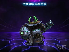 音乐风暴游戏官方版 