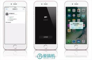 iphone手机秒变安卓系统,轻松实现跨平台体验