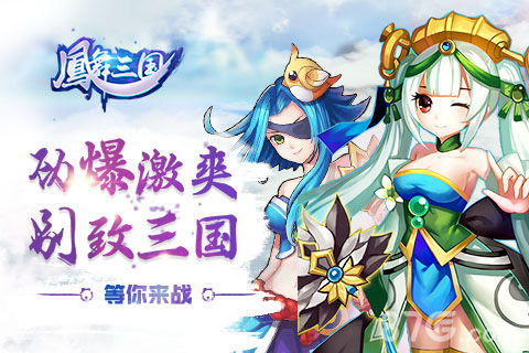 神魔三国志魔关羽安卓最新版下载 