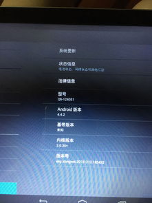 安卓系统显示器自营,创新科技与个性化体验的完美融合