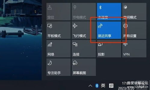 怎么隔空传送安卓系统,安卓系统创新突破之路