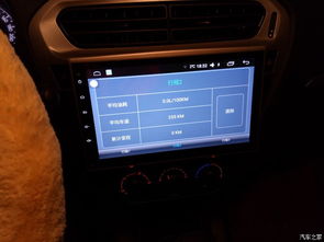 安卓大屏升级蓝牙系统,畅享智能生活新体验