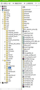 安卓4删系统内存太小,揭秘内存优化与升级方案