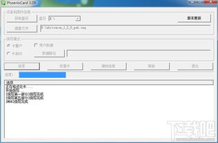 安卓系统tf卡启动制作,轻松实现个性化启动体验